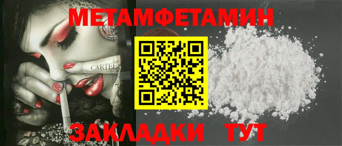 АМФЕТАМИН  Вход с VPN  Красный Сулин  АМФ Premium 