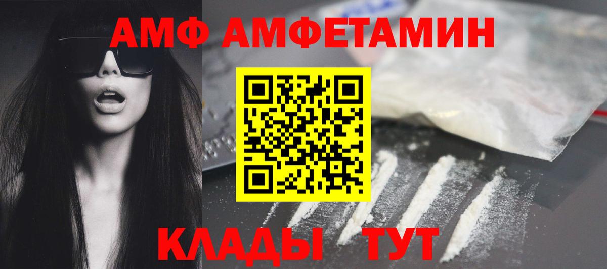 Кетамин Красный Сулин
