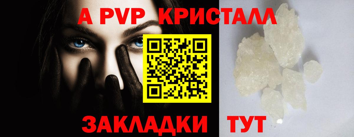 APVP мука Красный Сулин