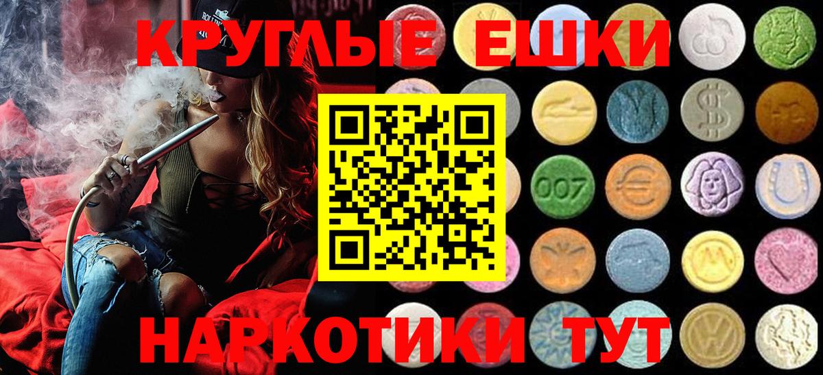 Ecstasy бентли Красный Сулин