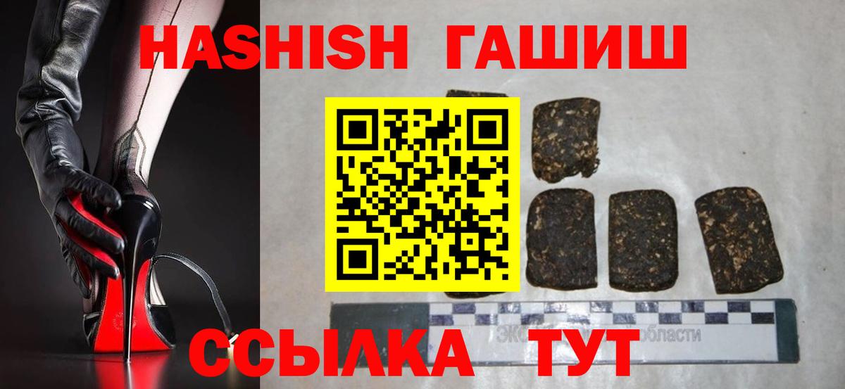 Гашиш ice o lator Красный Сулин