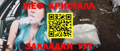 2c-b Бугуруслан