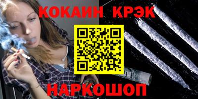 дурь Будённовск