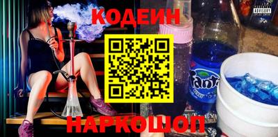 мефедрон Янаул