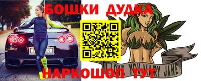 дурь Будённовск