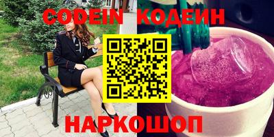 2c-b Бугуруслан