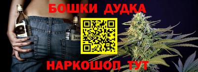 2c-b Бугуруслан