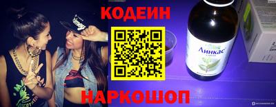 2c-b Бугуруслан