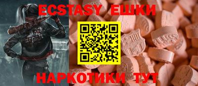 2c-b Бугуруслан