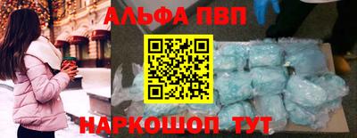 дурь Будённовск