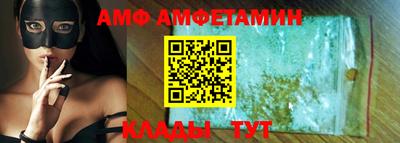 Альфа ПВП Бузулук
