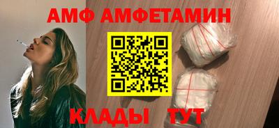 Альфа ПВП Бузулук