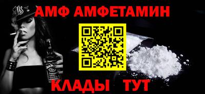 Альфа ПВП Бузулук