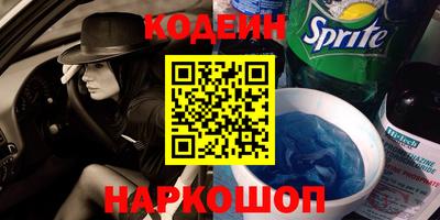 2c-b Бугуруслан