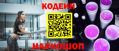 2c-b Бугуруслан