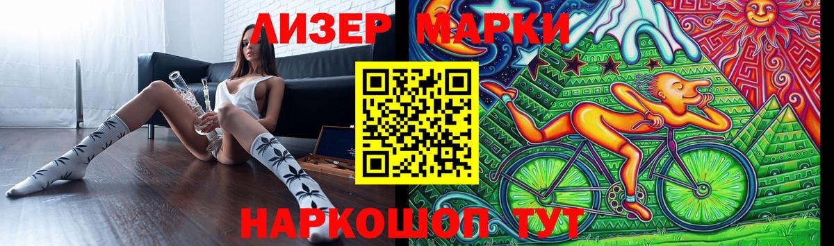 LSD-25 экстази ecstasy  ЛСД экстази кислота  Красный Сулин  Вход с VPN 