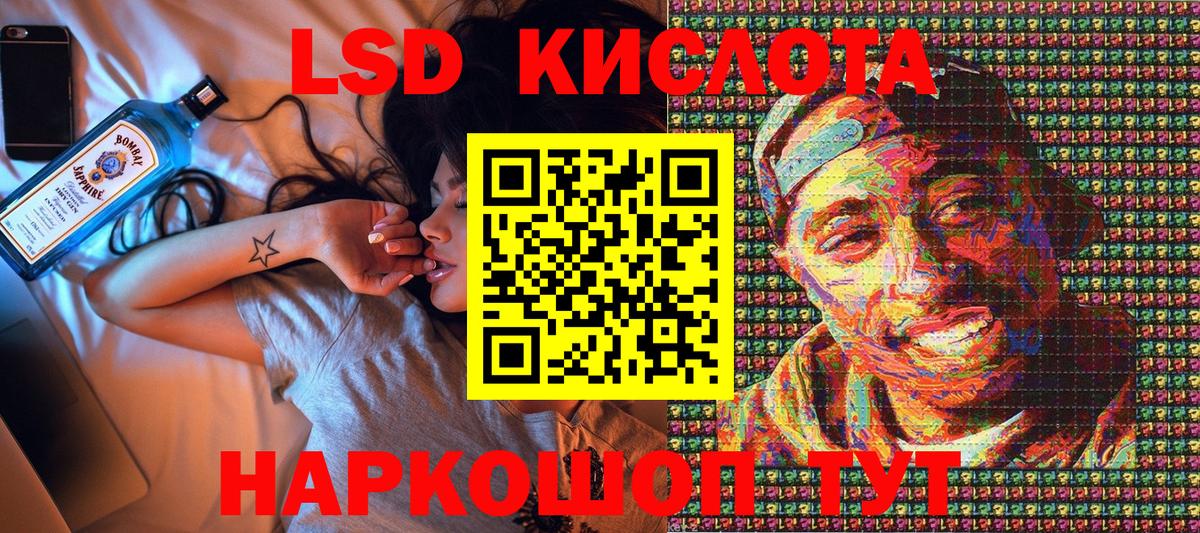 Красный Сулин  Марки 25I-NBOMe 1,8мг  Марки NBOMe  Вход с VPN 