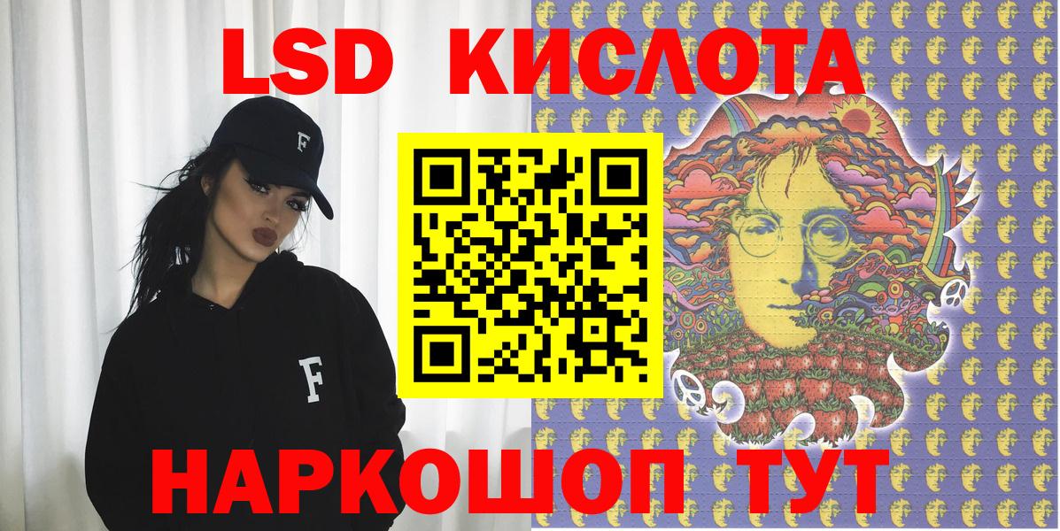 Наркотические марки 1500мкг Красный Сулин