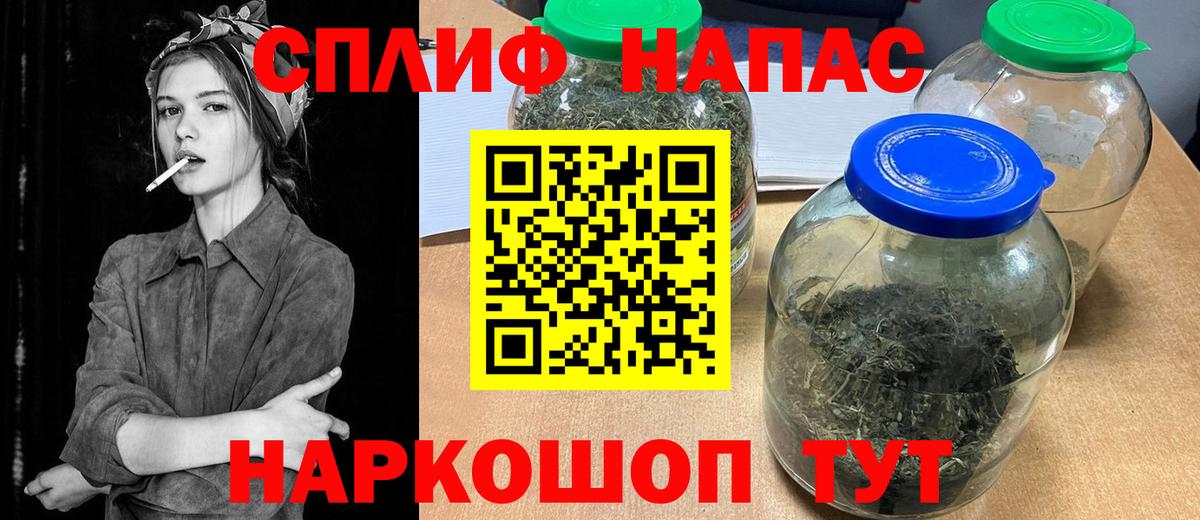 МАРИХУАНА план Красный Сулин