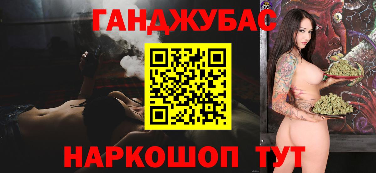 МЕТАДОН  МДМА  Вход с VPN  Меф   ГАШ  Красный Сулин  Кокаин  Канабис  ГАШ 
